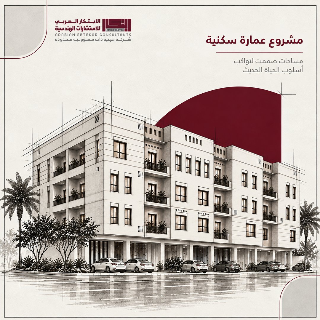 Ebtekar3233's tweet photo. حين تتحوّل الفكرة إلى مساحة تُلهم… تبدأ ابتكار..
تصميم معماري يجمع بين جمال التفاصيل وكفاءة المساحات
#تصميم #عقارات_السعودية #ابها #السعودية https://t.co/3EXcQ6kCZp
