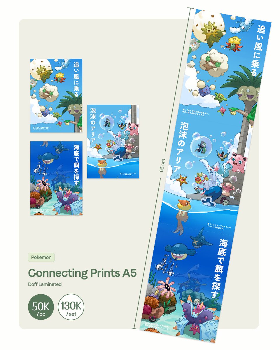 lobakisradish's tweet photo. [likes and retweets are appreciated ✨]

Henlo, guys! I'm opening CF23 preorder 🌱
Yuk dipesen!

🗓️ 21 Sep - 30 Sep
🔗 https://t.co/PtZo9uv98O
💚Pokemon, Coral Island, Dungeon Meshi

#comifuro23 #cf23catalogue

[1/3] https://t.co/ouPKRuSrdC