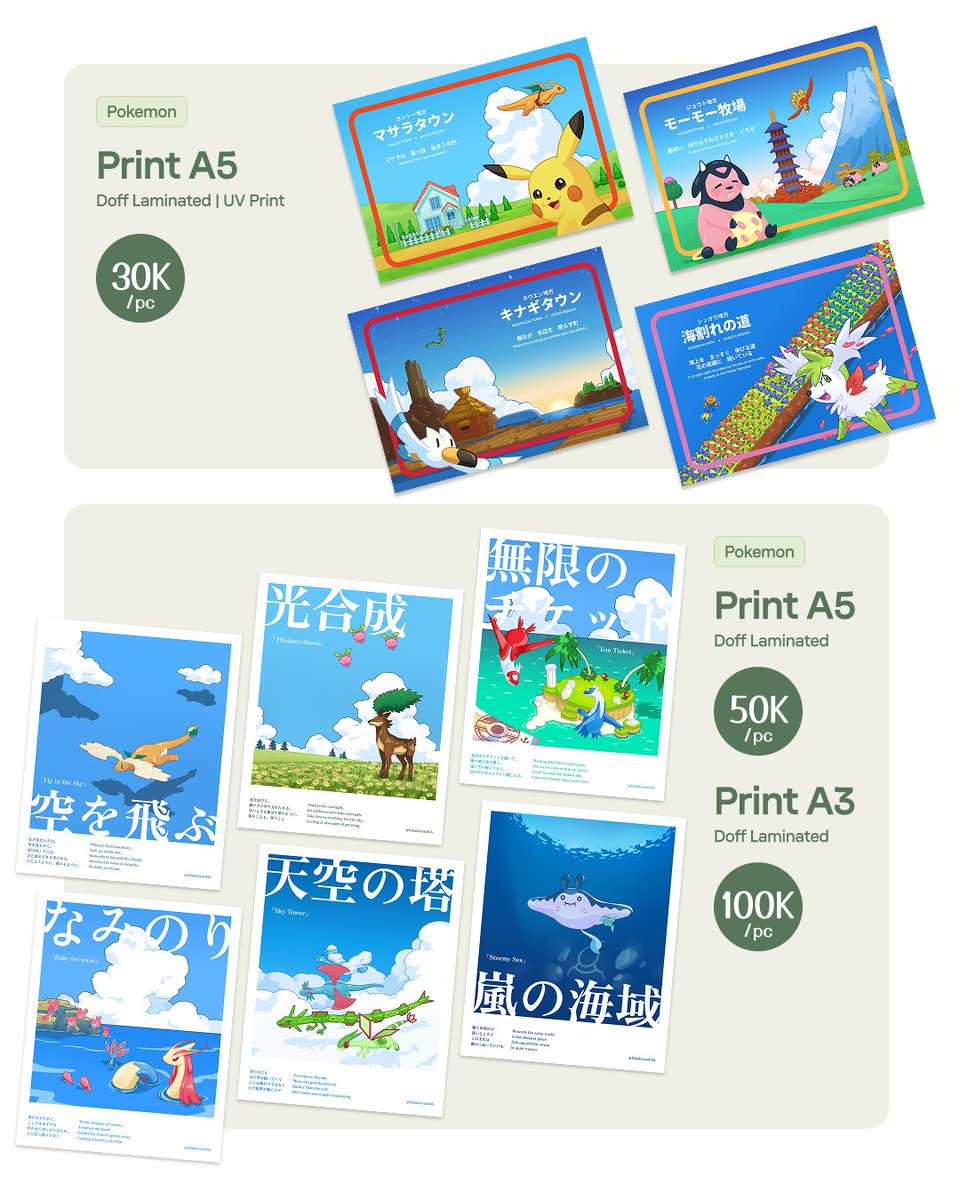 lobakisradish's tweet photo. [likes and retweets are appreciated ✨]

Henlo, guys! I'm opening CF23 preorder 🌱
Yuk dipesen!

🗓️ 21 Sep - 30 Sep
🔗 https://t.co/PtZo9uv98O
💚Pokemon, Coral Island, Dungeon Meshi

#comifuro23 #cf23catalogue

[1/3] https://t.co/ouPKRuSrdC