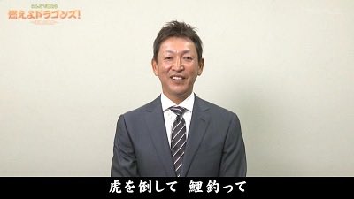 Hiru_beseball's tweet photo. 阪神3タテの1週間後に広島相手に10得点で今これ https://t.co/CzPiYi8h2X