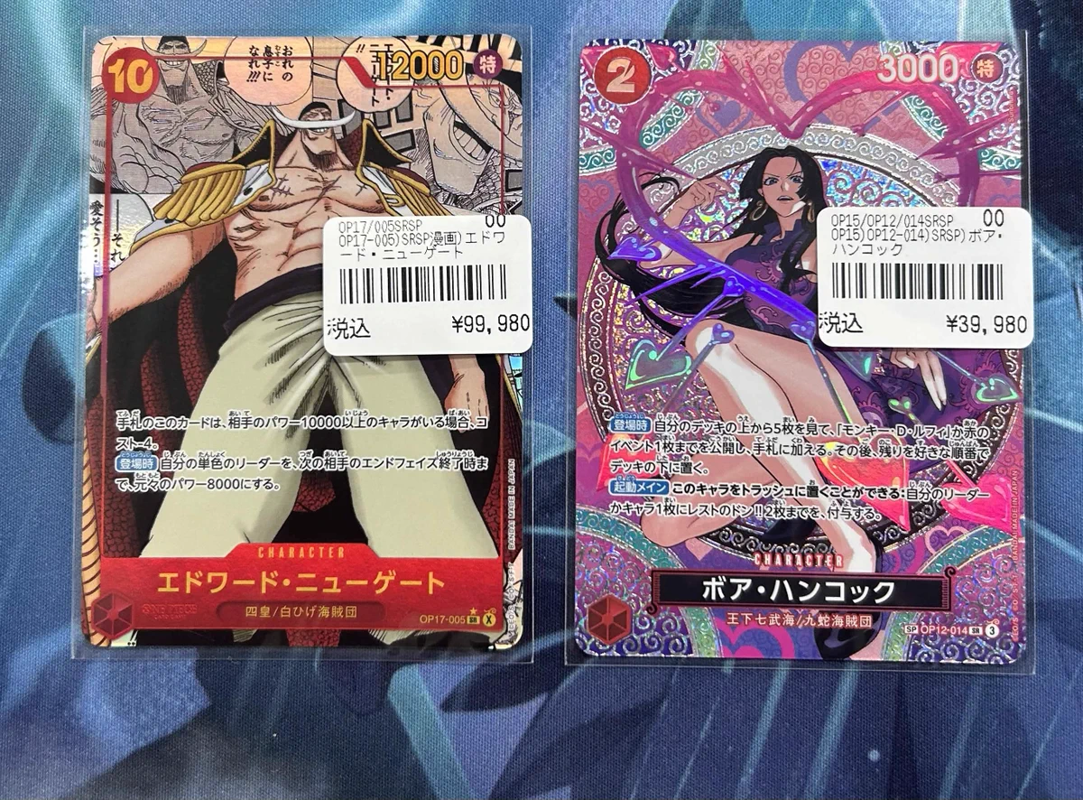 TCGshop193大須店👍スタッフ募集中👍 on X: 