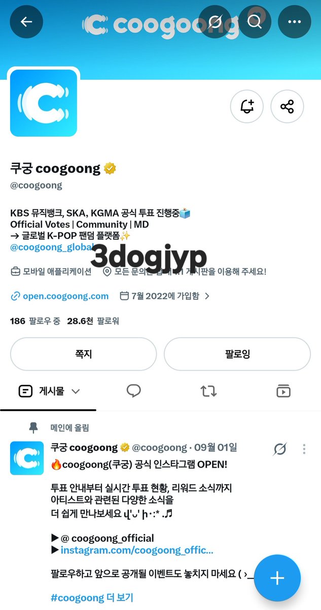 3dogjyp's tweet photo. kgma에 킥플립, 넥스지, 알디원 그리고 있지까지 나온다니... 순혈 제왑빠인 제가 무조건 출석해야한다 생각합니다
작년에도 내돈내산으로 재밌게 보고와서 2년연속 다녀오길 희망해요🫶 https://t.co/kgTs55b0QS