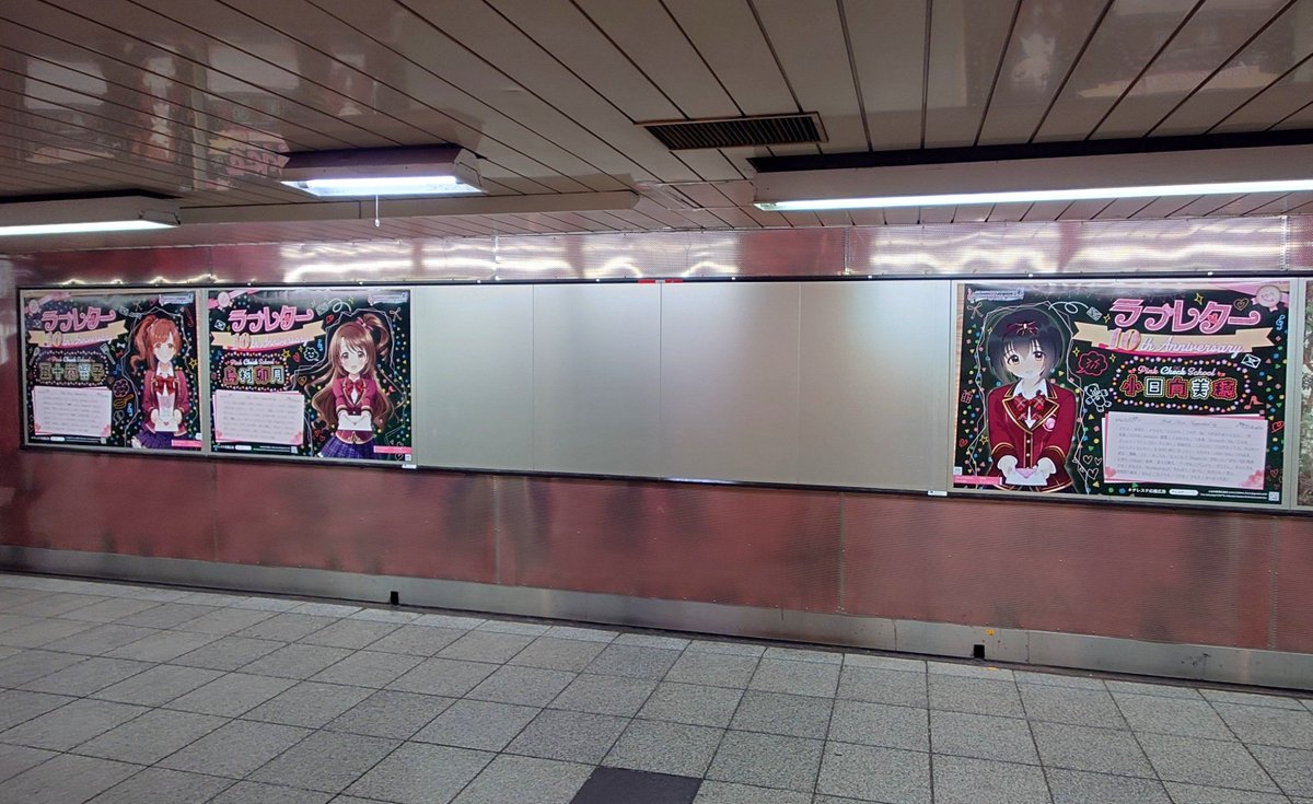 SiraUzi's tweet photo. 新宿駅プロムナードを歩いてたらピンクチェックスクールの広告を発見
先に小日向美穂ちゃんの広告だと思ったら３人並んでて驚いた、ラブレター10周年か、すごいな
#デレマス応援広告 https://t.co/HPwQN5hb34