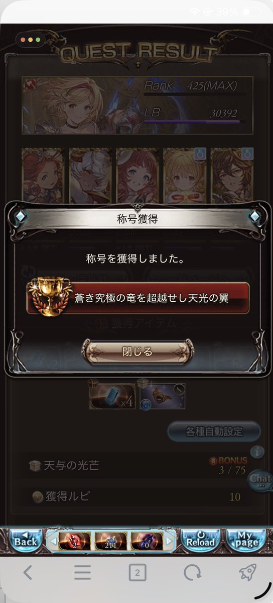emp_refy73's tweet photo. スパバハ光フルオ！ https://t.co/Bo5VJD0M0k