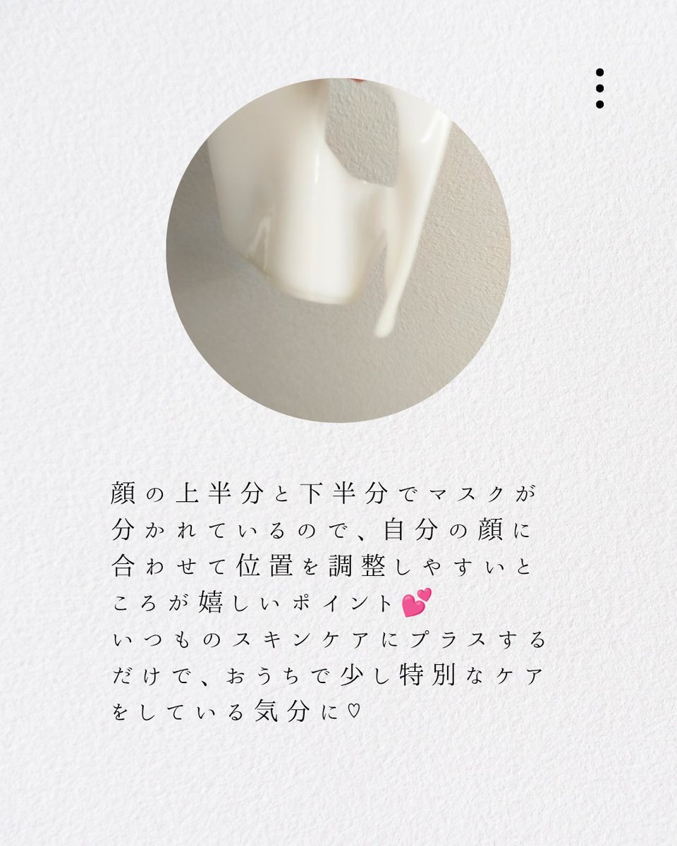 Hfa0324_MUU's tweet photo. #PR

この度、ビンヌ様の
「ビンヌ シグニチャー バイオディープコラーゲンマスク」のモニター募集キャンペーンに当選し、こちらをお試しさせていただきました✨️

気になる推しポイントは下記に…⤵️ https://t.co/m6TUZECkuv