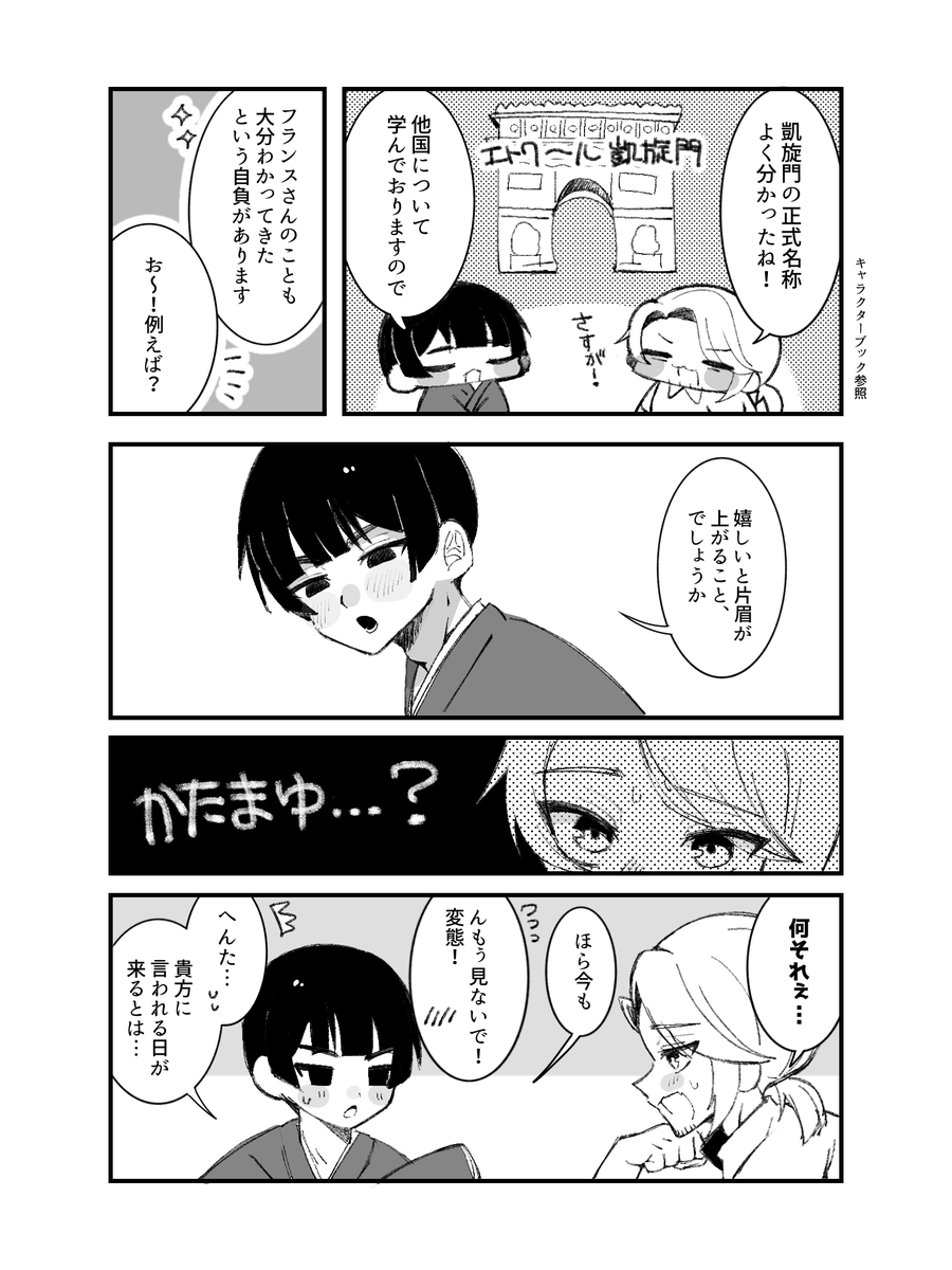 Unwo_vU's tweet photo. 菊フラです https://t.co/keSiS06ovC