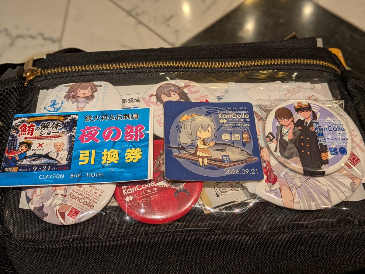 TIgil2's tweet photo. マグロ解体ショーの受付完了…!!
あとは開場を待つのみ…
#呉遠征 
#クレイトンベイホテル https://t.co/T9Rn5Z1AMT