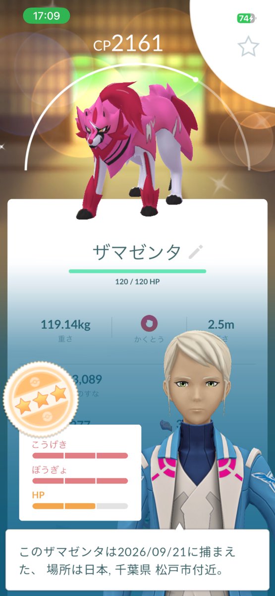 AREX_pokeGO's tweet photo. ザマゼンタ厳選そろそろ辛くなってきたからこれで妥協したい、だめ？ https://t.co/fpg26cwaBO