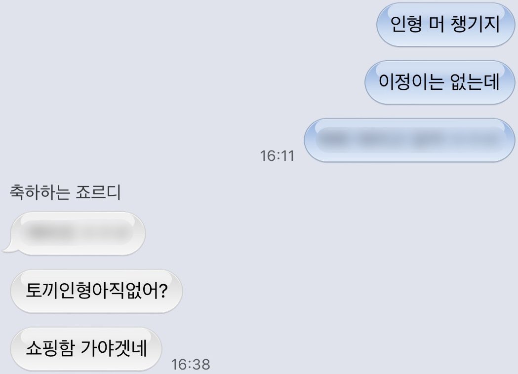 akdqld's tweet photo. 완벽한 발단 전개 위기 결말 ㅋㅋㅋ
인형뽑기 만원이면 양호하지 😉 https://t.co/WD77t9odYk