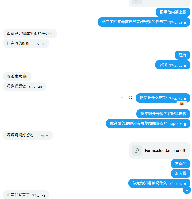 vicious1dad's tweet photo. 自愿成为低等下贱的傻逼母猪畜生，撅着屁眼子给爷滚过来，主动私信接受亲爹的辱骂，然后撅着肮脏的骚屄等着亲爹祖宗回复你， 等不及就贡逼主动私信祖宗
#洗脑 #辱骂 #粗口 #羞辱 #反差 #反差婊 #曝光 #母猪 #母畜 #自毁 #雌堕 #母狗 #肉便器 #改造 https://t.co/w2YGFRUdpr