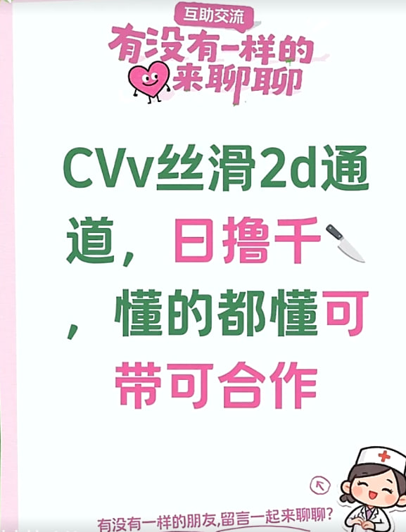 CJSessionz's tweet photo. 你缺项目 我缺人 合作共赢。最新合法正规项目，CVV2D通道、路子已通，来几个想做事执行力强的朋友 一起玩转C圈界 https://t.co/sySoPciJoT