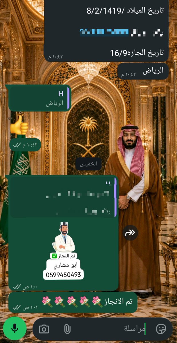 sklf_20's tweet photo. مساء الإنجاز ⚡
مستعجل على إجازة بكرة؟
ارسلنا الحين وتوصلك قبل الدوام
سكليف - أسرع خدمة
https://t.co/V1vNPj0Xsl
#سريع #سكليف #مساء_الخـير https://t.co/PnBuC9FMBO