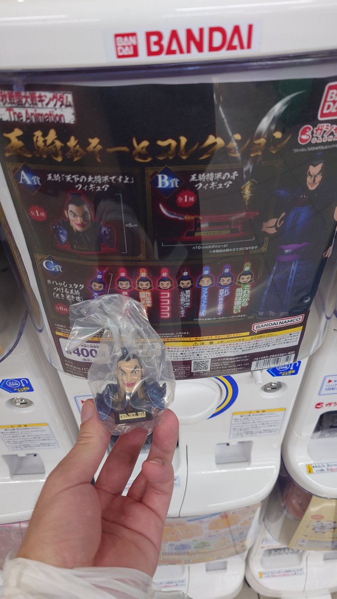 Esk_jam's tweet photo. 今日のガチャ運よすぎた！！ https://t.co/sFjNPRsWKm