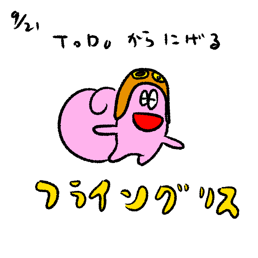 y_parktown's tweet photo. コツコツToDo打破中👊⊂ᐢᐢ⊃ https://t.co/Gp8PiD76Wr