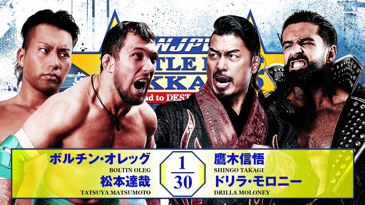 njpwglobal's tweet photo. UP NEXT!
The War Dragons are back!
Shingo Takagi &amp; Drilla Moloney face Boltin Oleg &amp; Tatsuya Matsumoto in Kitami!

Watch LIVE on @njpwworld!
(English to follow on demand)

#njpw #njdest https://t.co/T1Buo1nNE7