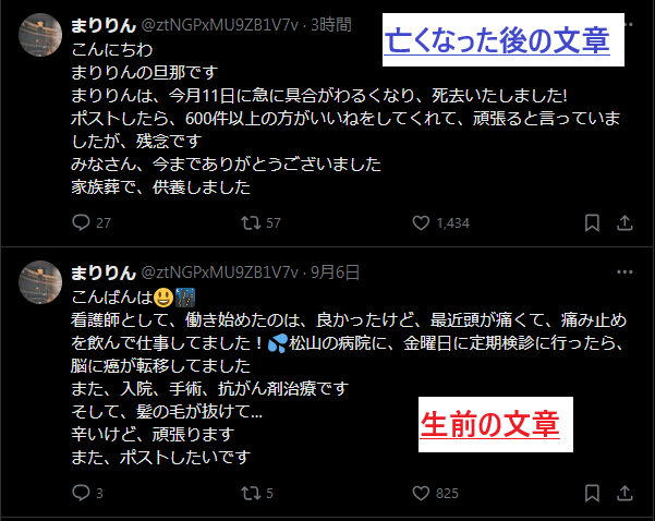 owtowtn's tweet photo. ご冥福をお祈りします https://t.co/Mh8MYYCGYF