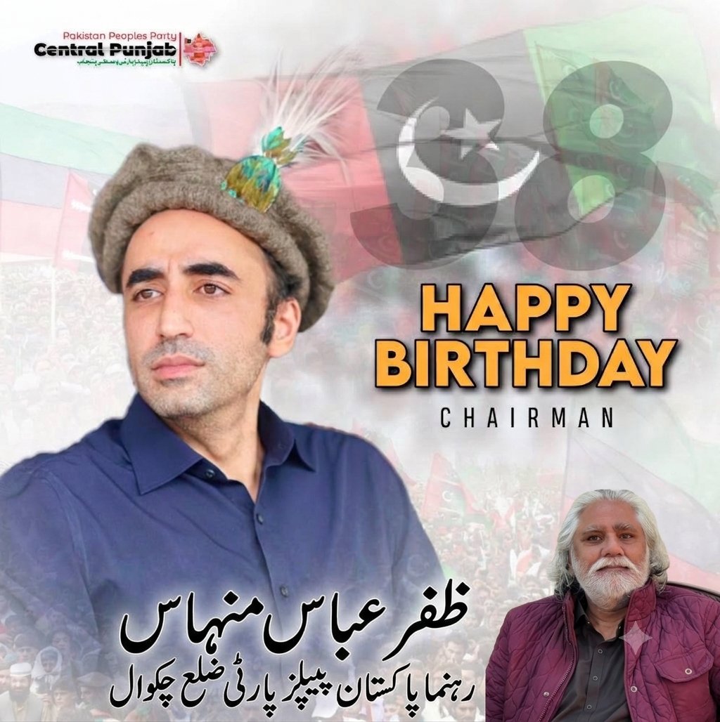 hashamwarraich7's tweet photo. #HBDBilawalBhuttoZardari https://t.co/P1oBLcaqKc