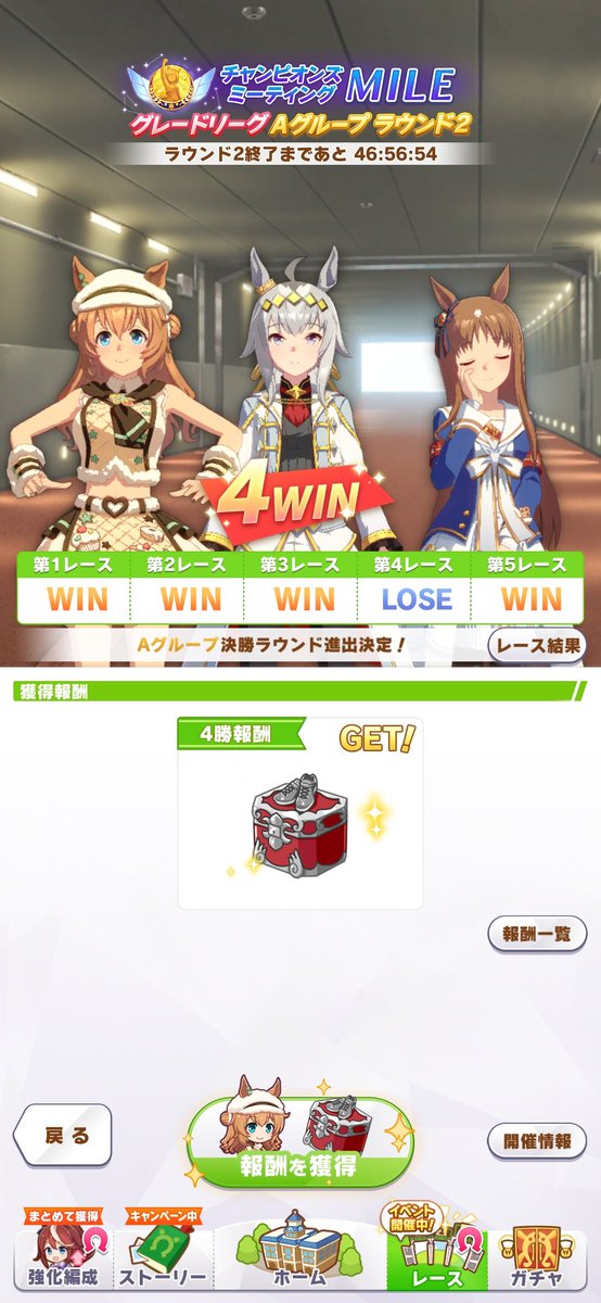 batcho1794's tweet photo. 雰囲気育成1発育成でも何とでもなるもんや、やはりマッチ運、マッチ運が全て…… https://t.co/EiU8cOHqEP