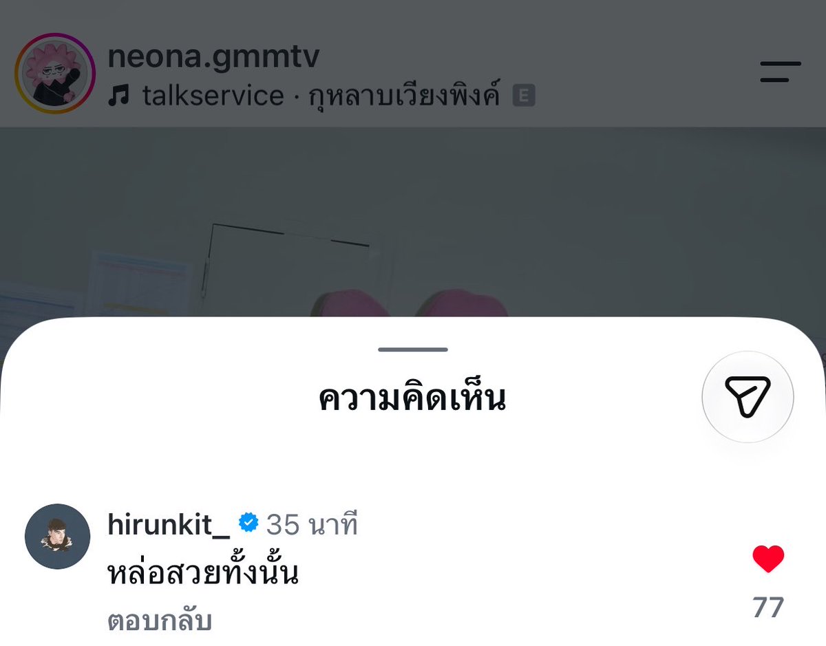 skinanai's tweet photo. 555555555555 นานิตรวจงานลูก https://t.co/sEXKAr4l5v