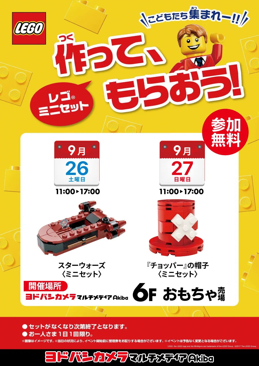 ヨドバシ Akiba on X: 