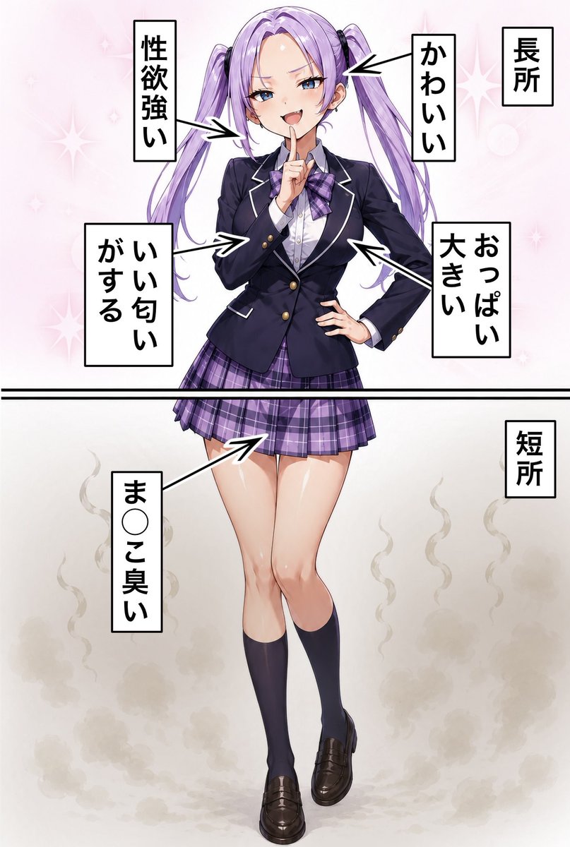 asotvonline's tweet photo. モテない女って大体コレ (1/7) https://t.co/7drdGBxyso