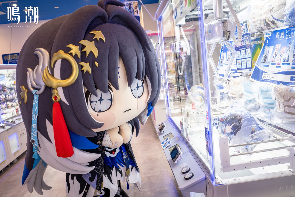 wwdevteam's tweet photo. 秧秧·玄翎の着ぐるみは、クレーンゲーム機の前で何を見ているのかな？
あれが欲しいの……？

それじゃあ、景品をゲットしてあげよう！

#鳴潮 #GiGO #GiGO鳴潮でキャッチ https://t.co/8lmlwbh59X