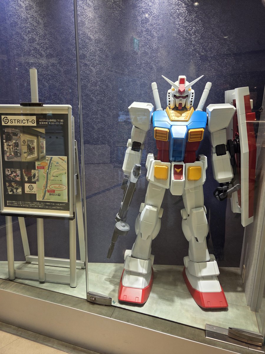 hidezii31's tweet photo. このシラス！この桜エビ！このガンプラこそが静岡よ！！！ https://t.co/pivoFycwpR