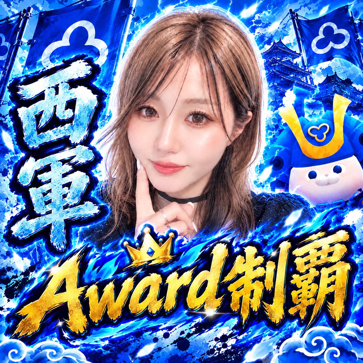 kana_yyc's tweet photo. 私、西軍だったんですけども、、、、
えっと東軍強すぎませんか！？wwwwww
一緒になりたかった人ほぼ敵🤣wwww
このままではヤバいって事で今日配信
お休みだったんですがつけます🫡🔥🔥

西軍の方、是非協力しましょう🤝🧨🩷 https://t.co/iGQrv8WQrp