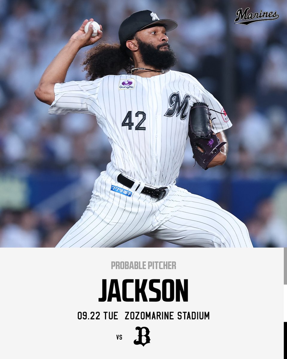 chibalotte's tweet photo. 2026.09.22
予告先発：#アンドレ・ジャクソン 投手

https://t.co/hHvSKZUnSI
#chibalotte #PlayFreeWinHard https://t.co/bbQEBJOYb1