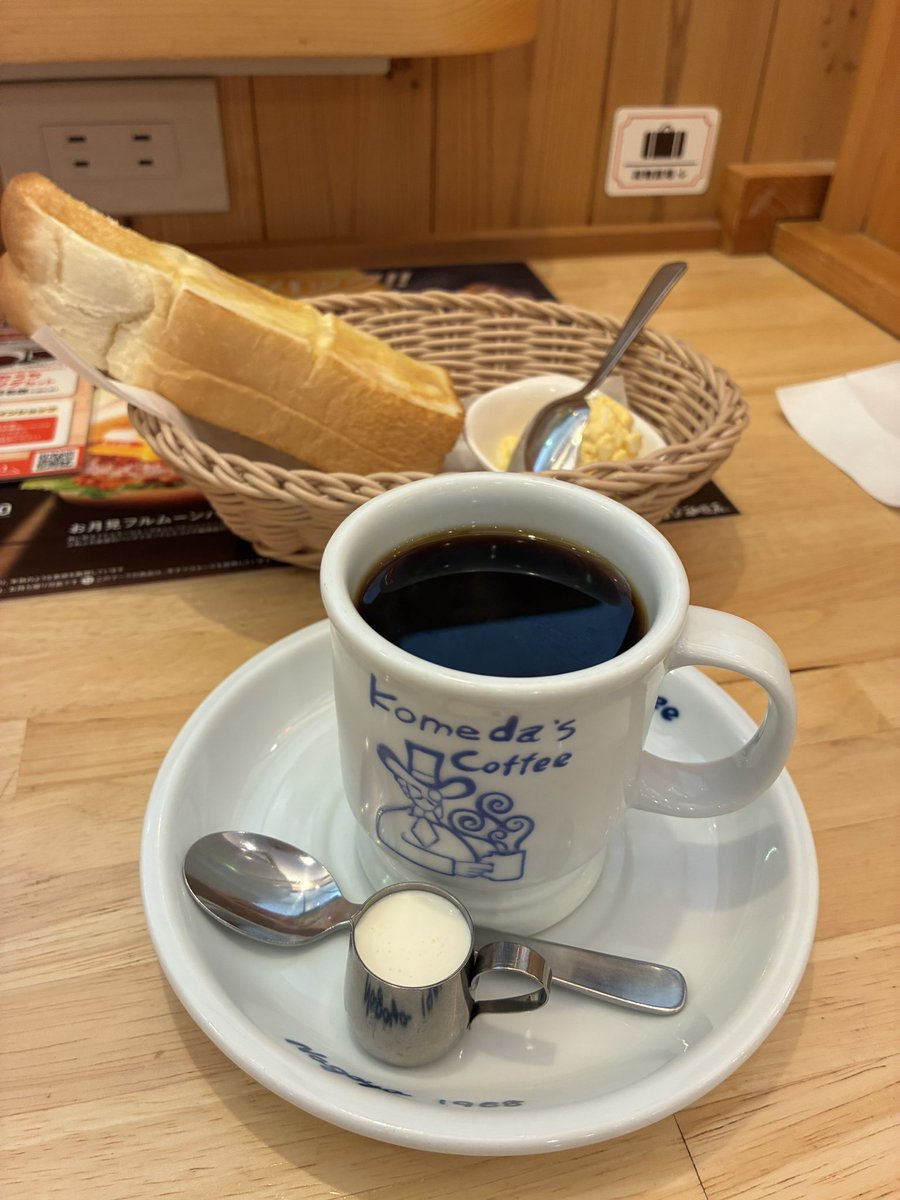 MeFuchsia's tweet photo. 最近出かけたコメダのモーニング。今朝ではないです。
皆様くれぐれもご安全に。パンと薔薇を。 https://t.co/5PMs7WK51n