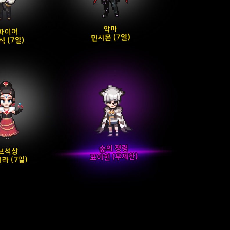 eezqnu's tweet photo. 본계로 돌릴 땐 죽어도 안나오더니 부계들로 돌리니까 맡겨놓은 것 마냥...;-; https://t.co/ZKIbT9hjOX