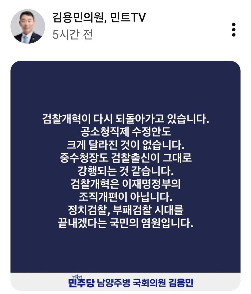 sound090's tweet photo. 미쳐 돌아가고 있군
민주당 믿지못할 정당이야
입 꾹답
잘 기억해야 합니다 https://t.co/gj5ELRoTRm