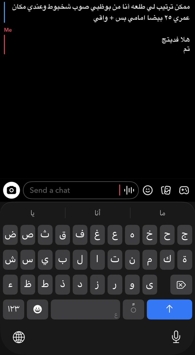 Hind0998's tweet photo. #عيزي
#فويس
#شهايه
#ممحونة https://t.co/giUfTEqYSI