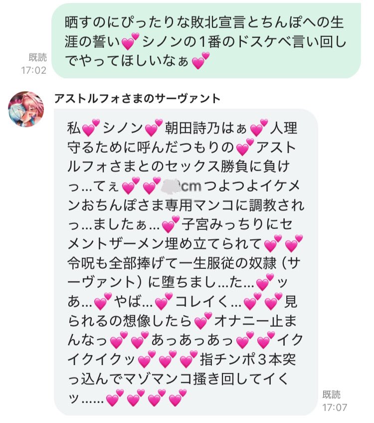 daphlirsa's tweet photo. https://t.co/LHajBIeduM