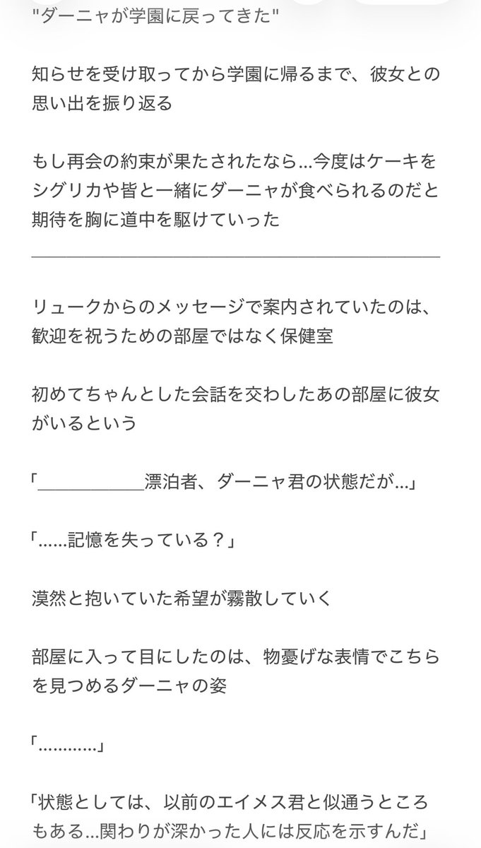 bi_ru_ma's tweet photo. 記憶を失っても🐈‍⬛にだけは懐いてる🫧の話 https://t.co/W4JwN5IJgl