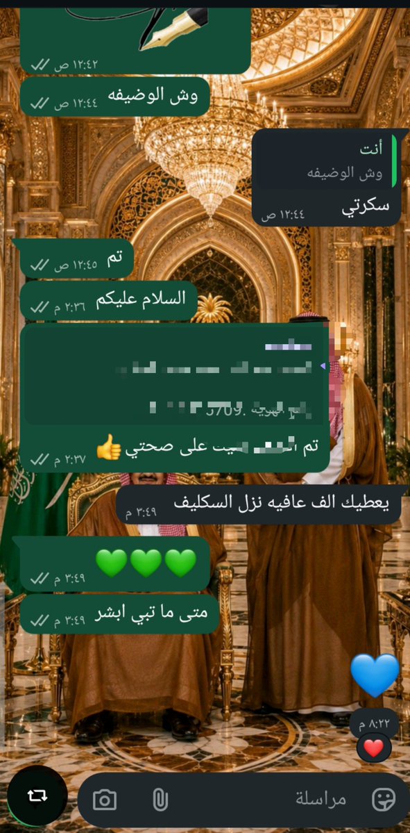 sklf_20's tweet photo. سؤال للطلاب 👇
إذا غبت يوم عن المدرسة، وش أول شي تسويه عشان تعوض اللي فاتك؟

أ- أنام طول اليوم 😴
ب- أطلب ملخصات من زملائي 📝
ج- أتابع دروس مدرستي 📱

اكتب الحرف في التعليقات https://t.co/CUkcxLHmH2