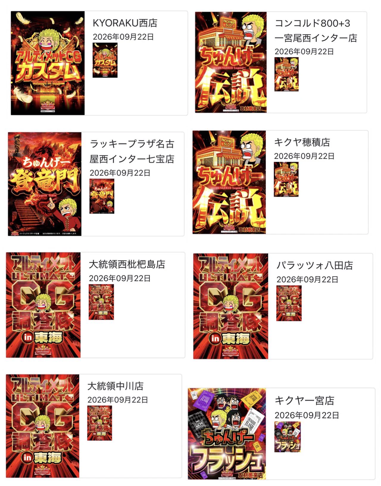天草ヤスヲ on X: 