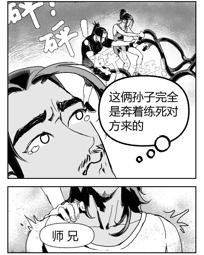 ShaiChuang's tweet photo. part2 https://t.co/VEkBoaCSaC