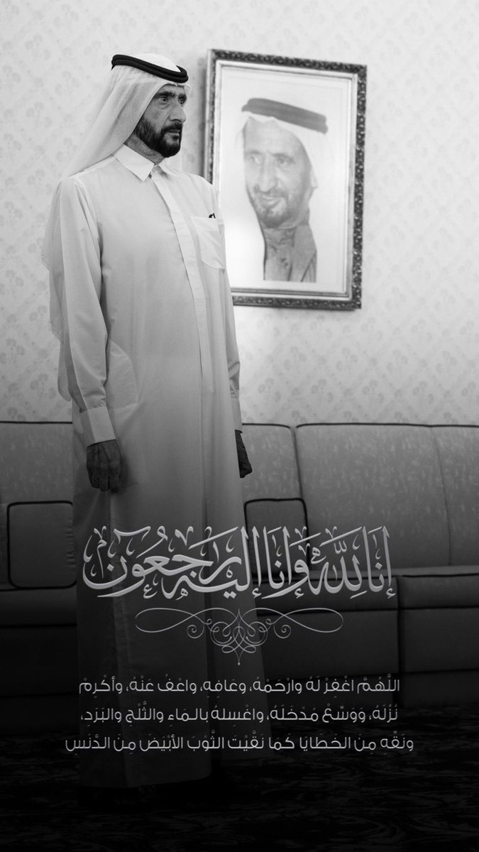 KhalefaAlhoury's tweet photo. انا لله وانا اليه راجعون https://t.co/W3BgH1kshu
