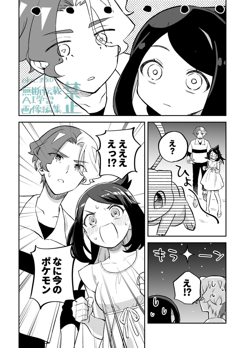 oka_3980's tweet photo. アメリコ（4/7）
お題箱にいただいたお題です https://t.co/UAi0znn3NS