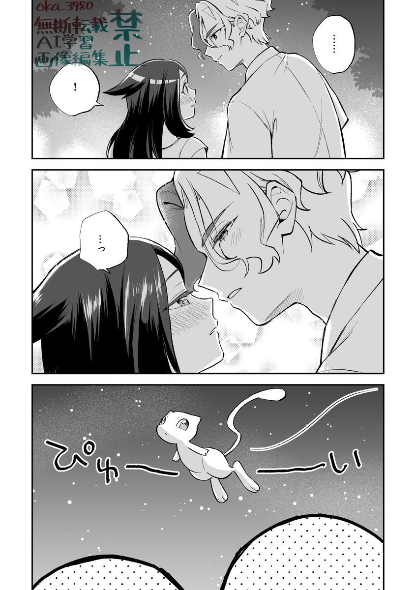 oka_3980's tweet photo. アメリコ（4/7）
お題箱にいただいたお題です https://t.co/UAi0znn3NS