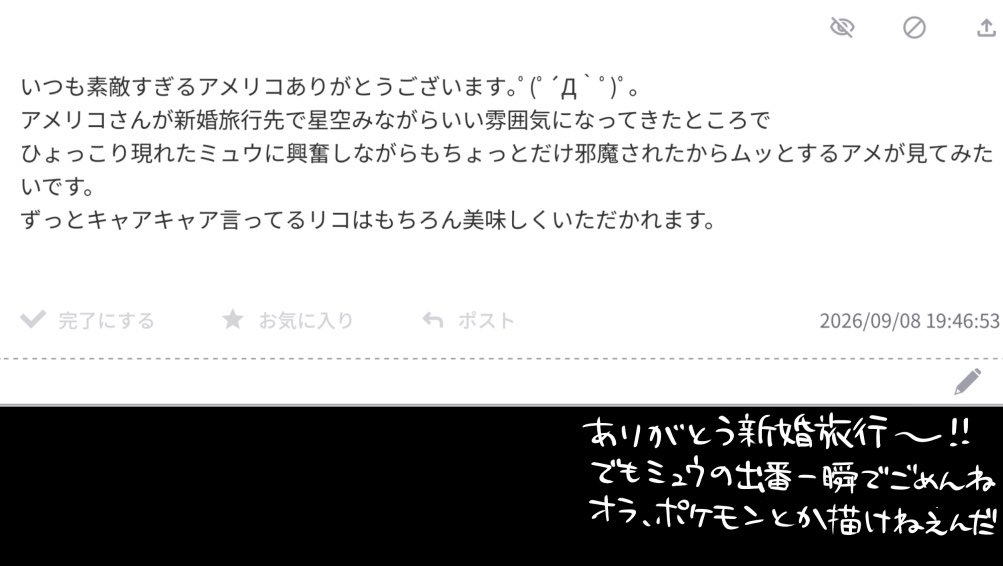oka_3980's tweet photo. （7/7） https://t.co/dFgU9dFq3D