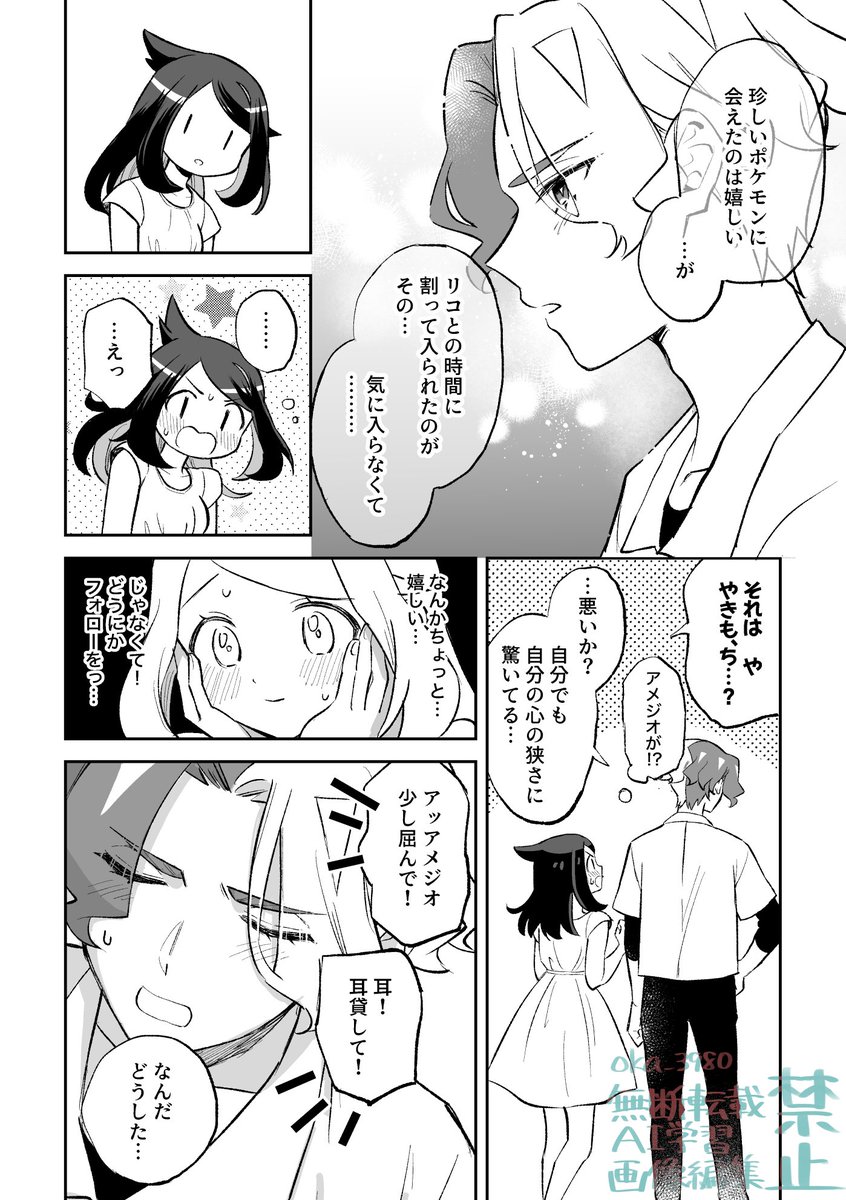 oka_3980's tweet photo. （7/7） https://t.co/dFgU9dFq3D