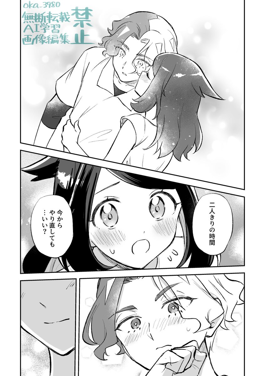 oka_3980's tweet photo. （7/7） https://t.co/dFgU9dFq3D