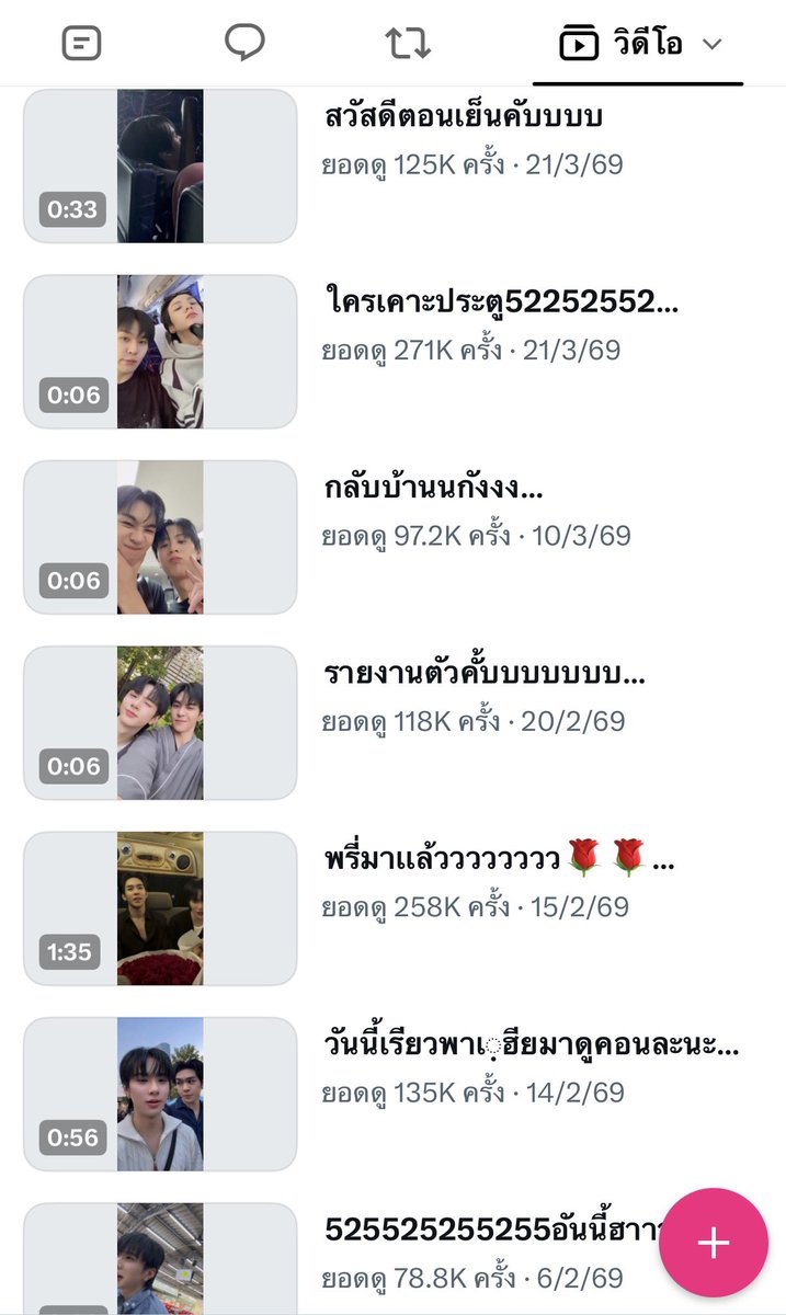 ttxaran_PEEM's tweet photo. เซฟเมื่อก่อนลงแต่คลิปกับอู๋ อู๋ลงแต่คลิปเต้นแต่ตอนนี้กลายเป็นอู๋ลงแต่คลิปเซฟ เข้าทวิตอู๋เหมือนแอคยัยเซฟมากกว่า55555555555555555 เหมือนคนอวดแฟนไปวันๆมากอู๋อะ https://t.co/jiOom5pECF