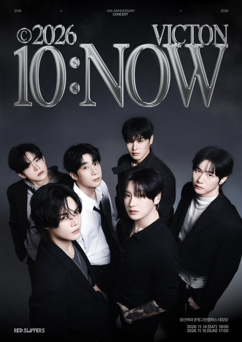 _yamyamS2's tweet photo. 𝟐𝟎𝟐𝟔 𝐕𝐈𝐂𝐓𝐎𝐍 𝐂𝐎𝐍𝐂𝐄𝐑𝐓 [𝟏𝟎:𝐍𝐎𝐖] 빅톤 콘서트 대리티켓팅 댈티 대행 대리 티켓팅 선예매 일반예매 진행합니다 

구역 지정 가능 🌟 

수고비 7만원 고정 🌟 

선착순 3명 받습니다 🌟 

신청은 DM 보내주세요 ‼️ 

#2026_VICTON_CONCERT
#10_NOW https://t.co/Mb3bgebsBW