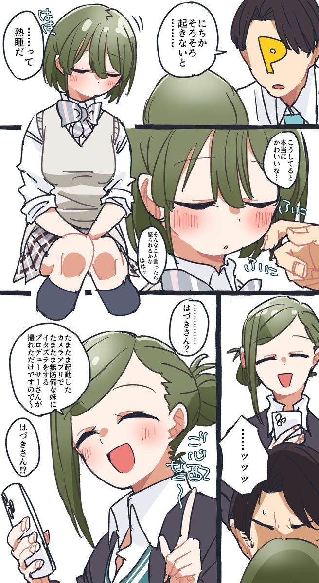 ydb51_'s tweet photo. いちにちいちにちか https://t.co/qx9qvZMLpX