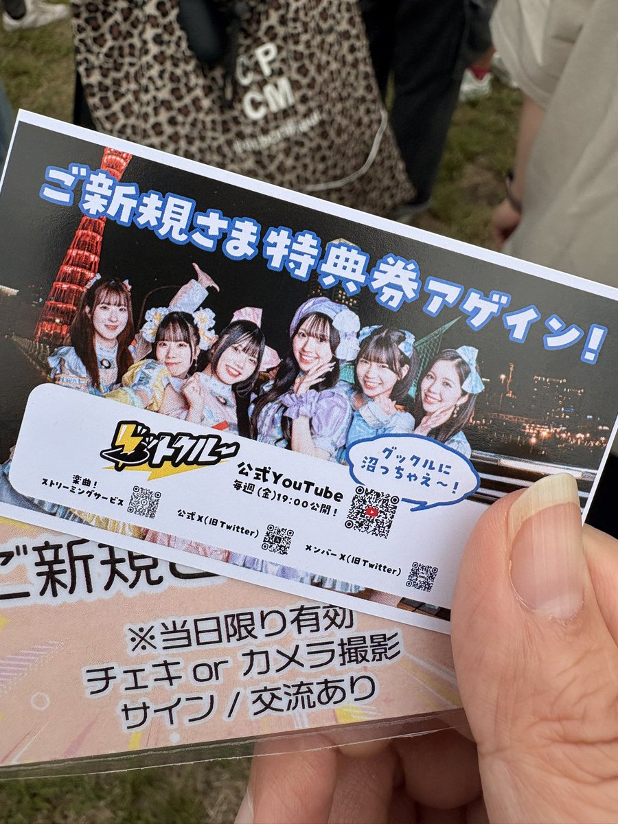 ItigatsuU's tweet photo. ご新規様は無料でチェキしてもらえるってことで、好き系のお顔だった葵ちゃんのところに並ばせてもらって，クロロと撮影してもらった。近くで見ても可愛かった。私はこういうふんわりまる顔のおぼこい感じが好きなのです……しかし，チェキ……めちゃくちゃ緊張した……剥がしもゆっくりでびっくりした https://t.co/UXkYnipC6l