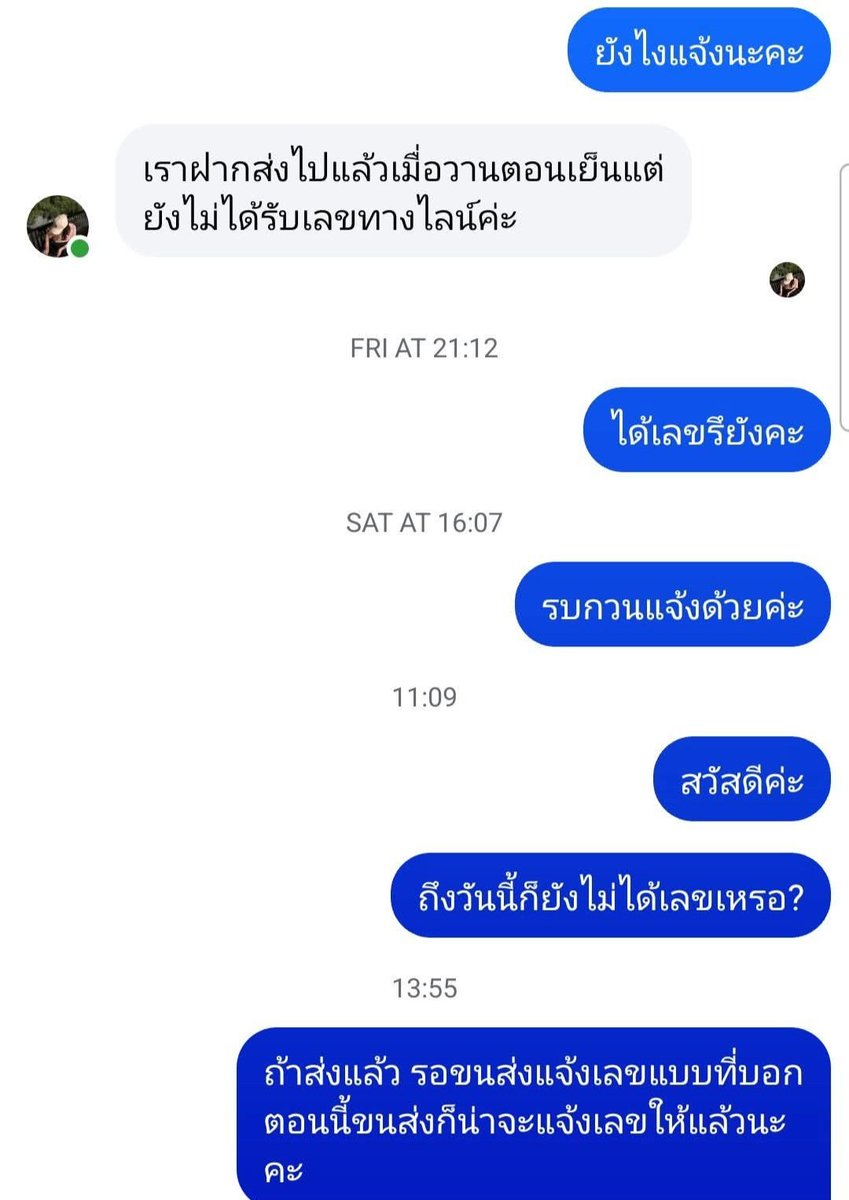 Angel0123321's tweet photo. เตือนค่ะ เผื่อมีเพื่อนๆกำลังจะซื้อการ์ดนะคะ ไม่แจ้งเลข ไม่อัพเดต ไม่ตอบกลับ ค่ะ

ถ้าโอนเงินคืน เราจะลบให้นะคะ

#ตลาดนัดบังทัน #การ์ดบังทัน https://t.co/X6xJMFNJTV