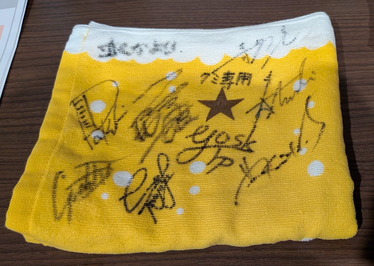 kumichin39_nir's tweet photo. 今日のタオルはこれ。

コンビニで 色々買い込んできたし
配信を見る準備万端だよー🎺🎶

配信URLはこちら⬇
https://t.co/Ke54VdvLO9…

#カルメラ
#Calmera
#Calmera20thAnniversary https://t.co/qfffG8kIYD